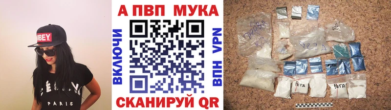Alpha PVP СК  закладки  mega ССЫЛКА  Нязепетровск 
