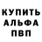 Амфетамин 97% sanD3