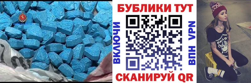 где продают   Нязепетровск  ЭКСТАЗИ Дубай 