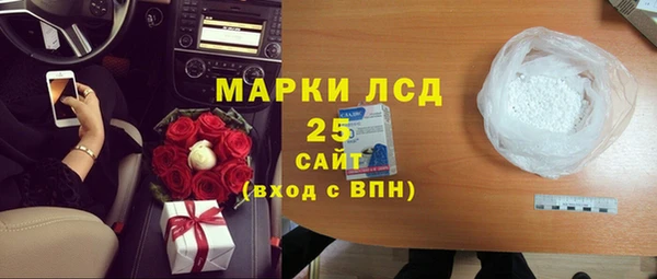 спайс Переславль-Залесский