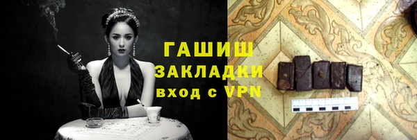 меф VHQ Балабаново