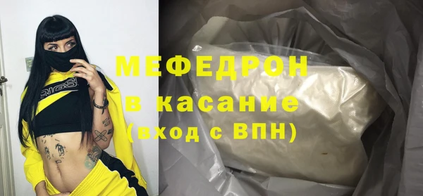 шишки Баксан