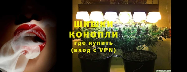 мескалин Армянск