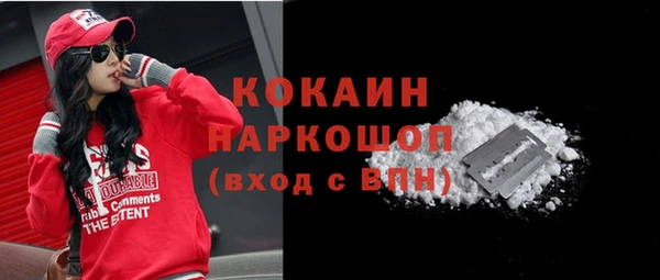 мескалин Армянск