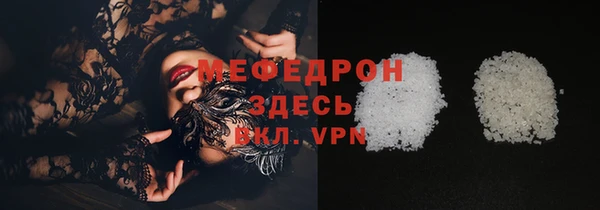 мескалин Армянск