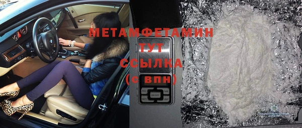 ПСИЛОЦИБИНОВЫЕ ГРИБЫ Балахна