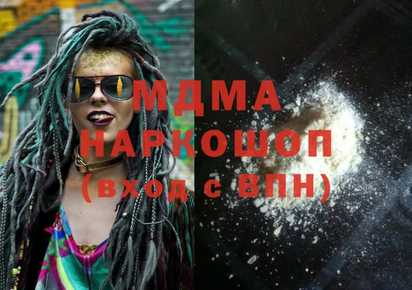 шишки Баксан
