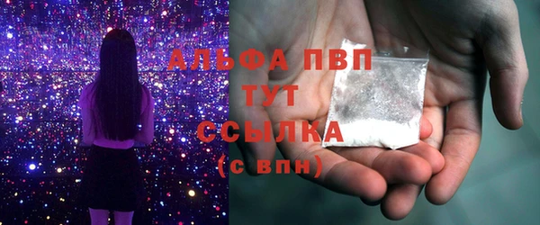 мефедрон Пересвет