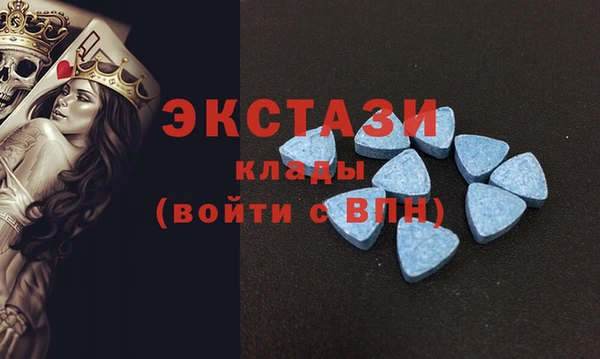 мескалин Армянск