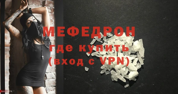 мескалин Армянск