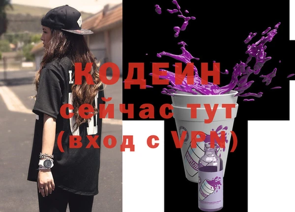 мескалин Армянск