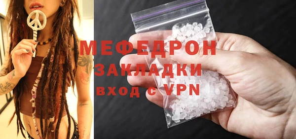 меф VHQ Балабаново