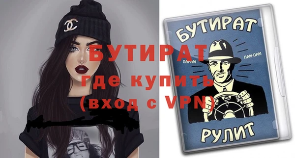 прущие грибы Зеленокумск
