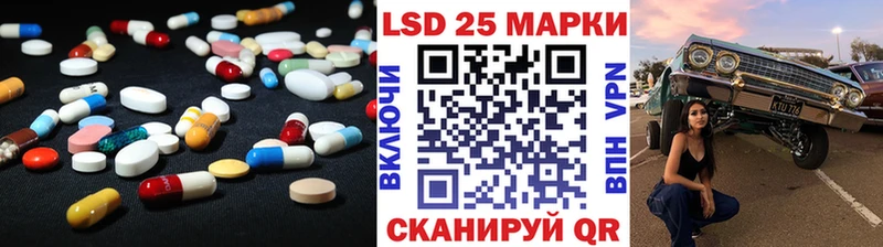 МЕГА вход  Нязепетровск  LSD-25 экстази ecstasy  наркошоп 
