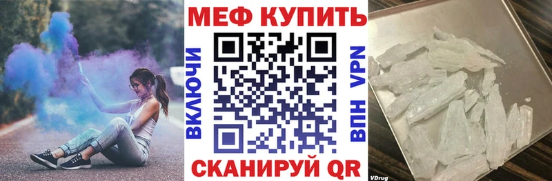 маркетплейс наркотические препараты  купить наркотик  Нязепетровск  Мефедрон 4 MMC  mega маркетплейс 
