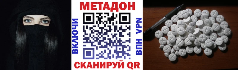 МЕТАДОН VHQ  что такое   Нязепетровск 