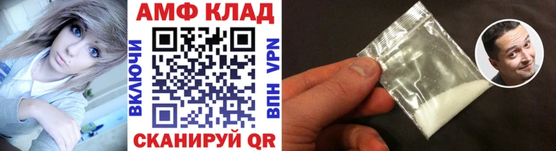 МЕТАМФЕТАМИН винт Нязепетровск