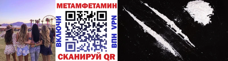 Первитин Декстрометамфетамин 99.9%  Нязепетровск 