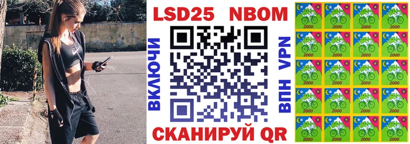 Марки N-bome 1500мкг Нязепетровск